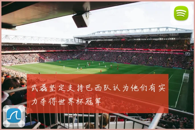 公牛与快船探讨马瑟林先签后换交易方案或涉及奥科罗与次轮签